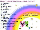 Юлія Цимбалюк фотография #28 (источник - https://vk.com/id71671981)