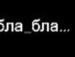 Лілія Ільків фотография #21 (источник - https://vk.com/id136732102)