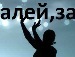 Лілія Ільків фотография #26 (источник - https://vk.com/id136732102)