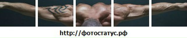 Саня Світик фотография #16 (источник - https://vk.com/id69110146)