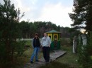 Саша Сміян фотография #21 (источник - https://vk.com/id61569132)