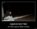 Фотография Чернышовой Иннесы