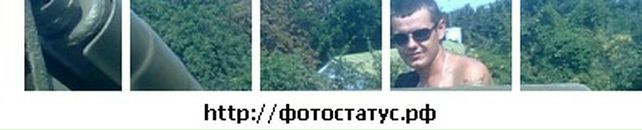 Александр Верешко фотография #28 (источник - https://vk.com/id51933332)