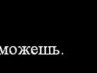 Олександр Стаднічук фотография #13 (источник - https://vk.com/id163978215)