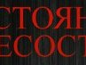 Петя Марків фотография #14 (источник - https://vk.com/id164890513)