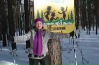 Фотография Бочковской Веры