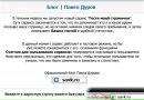 Богдан Сеньків фотография #3 (источник - https://vk.com/id50564429)
