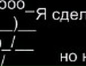 Андрій Гладун фотография #30 (источник - https://vk.com/id90224813)