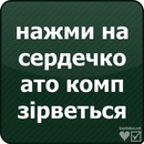 Міша Кушнір фотография #30 (источник - https://vk.com/id80969366)