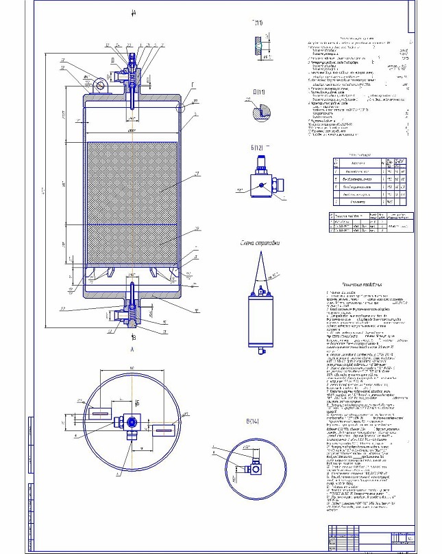 Иван Басников фотография #29