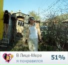 Фотография Дуки Александра