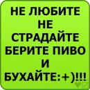 Юра Луців фотография #36 (источник - https://vk.com/id138926316)