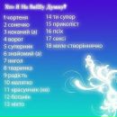 Віта Котнюх фотография #32 (источник - https://vk.com/id66679214)