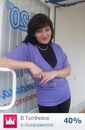 Фотография Евдокимовой Марианны