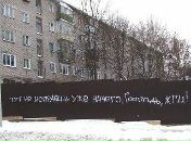 Naka Konewuli фотография #15 (источник - https://vk.com/id199023)