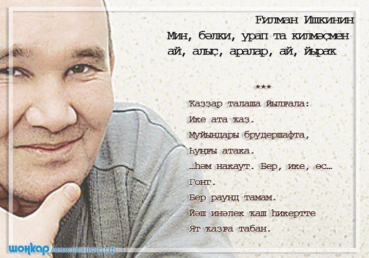 Tormosh Ormosh фотография #26