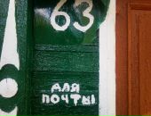 Фотография Янушевской Евгении