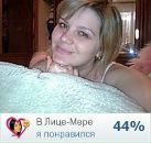 Наталья Natik фотография #37 (источник - https://vk.com/id22204225)