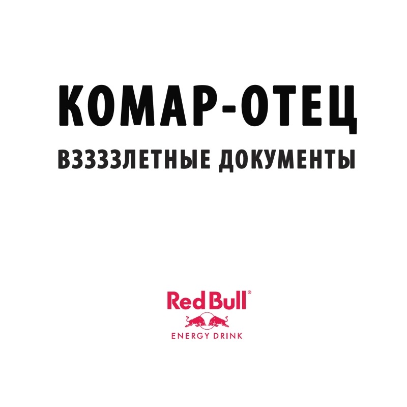 Дмитрий Тимко фотография #45