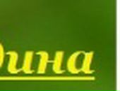 Євген Кобильник фотография #24 (источник - https://vk.com/id59704521)