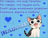 Фотография Самсоновой Валерии