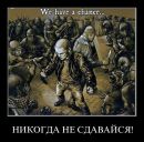 Андрій Українець фотография #30 (источник - https://vk.com/id37805857)