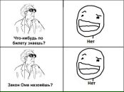 Владислав Рыль фотография #29 (источник - https://vk.com/id1104766)