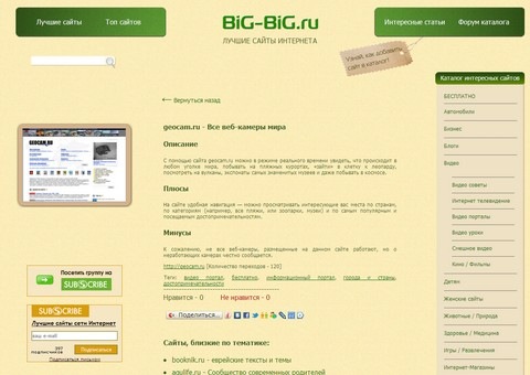 №1, Елена Шибкова, 43 года, Москва №1, Елена Шибкова, 43 года, Москва