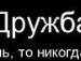 Сергій Сидорчук фотография #49 (источник - https://vk.com/id134146412)