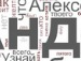 Андрій Завадка фотография #34 (источник - https://vk.com/id156215827)