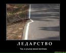 Юрій Матяш фотография #30 (источник - https://vk.com/id24018677)