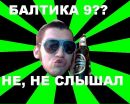 Тарас Закутаєв фотография #17 (источник - https://vk.com/id3799711)