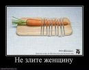 Фотография Мотреску Катерины