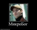Сергій Павловський фотография #48 (источник - https://vk.com/id72670791)