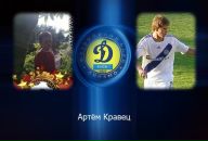 Андрій Маргіта фотография #31 (источник - https://vk.com/id73432508)