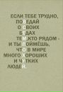 Фотография Мелиховой Татьяны
