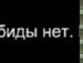Іван Білий фотография #39 (источник - https://vk.com/id60596440)