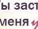 Мария Атамановская фотография #31 (источник - https://vk.com/id66152994)