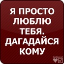 Діна Кузьмич фотография #18 (источник - https://vk.com/id141957148)