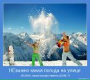 Тарас Бойків фотография #32 (источник - https://vk.com/id16461180)