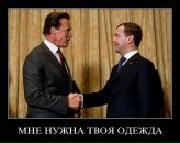 Дмитрий Макеев фотография #46 (источник - https://vk.com/id22189)