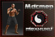 Ігор Петренко фотография #10 (источник - https://vk.com/id160938226)