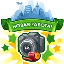 Улянка Новальківська фотография #4 (источник - https://vk.com/id110055453)