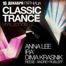 Антон Стешкін фотография #26 (источник - https://vk.com/id36026983)