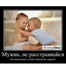 Діанусік Кабан фотография #27 (источник - https://vk.com/id167023865)