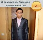 Фотография Широкова Надежда