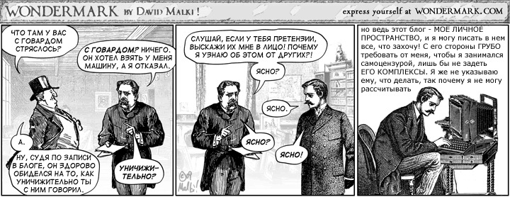 Наиль Еникеев фотография #44
