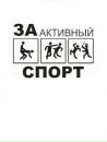 Діма Мартенюк фотография #11 (источник - https://vk.com/id104668775)