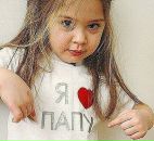 Віта Дуб фотография #6 (источник - https://vk.com/id99840457)