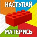 Фотография Наумова Ивана